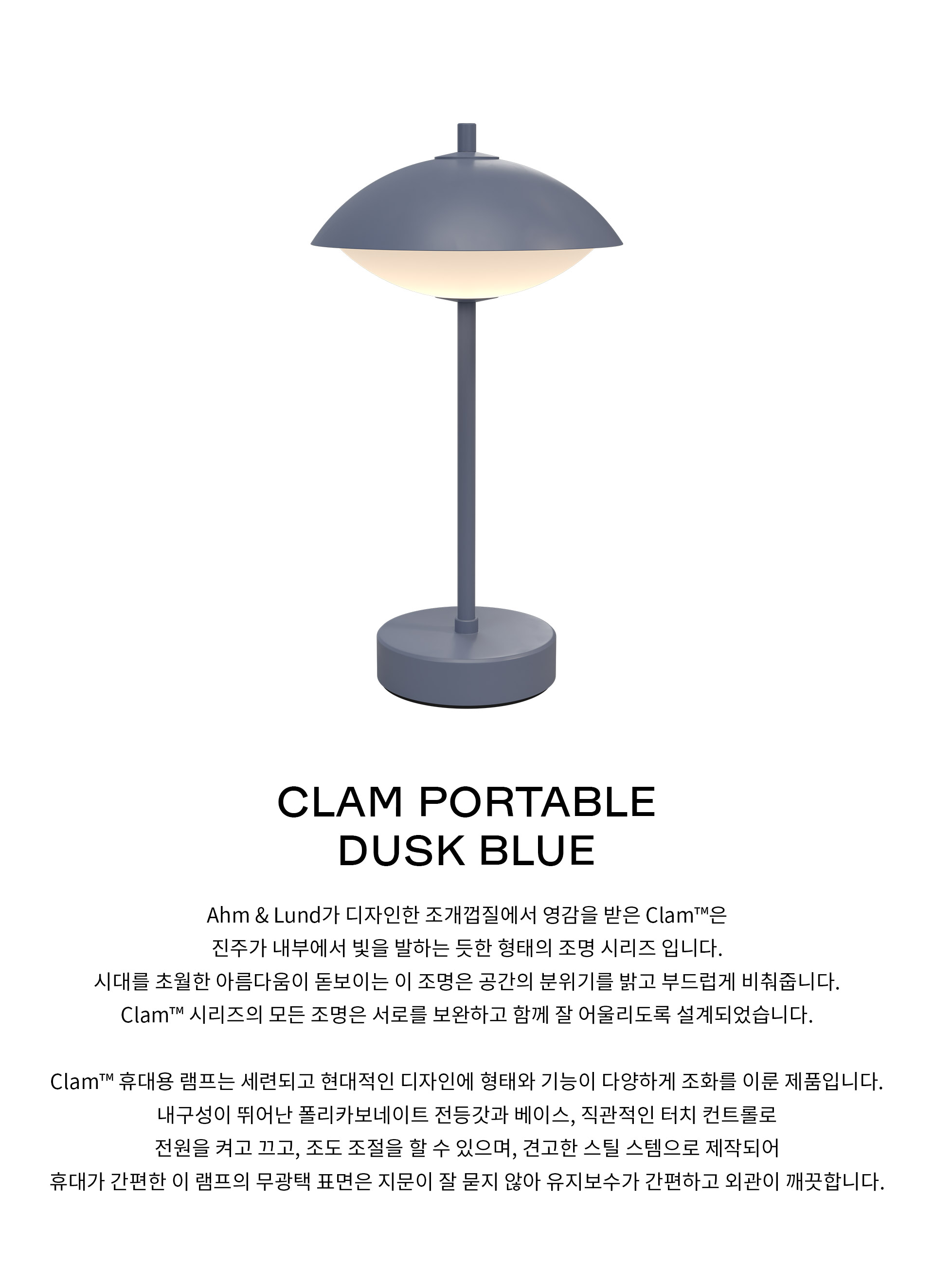 산아래리빙